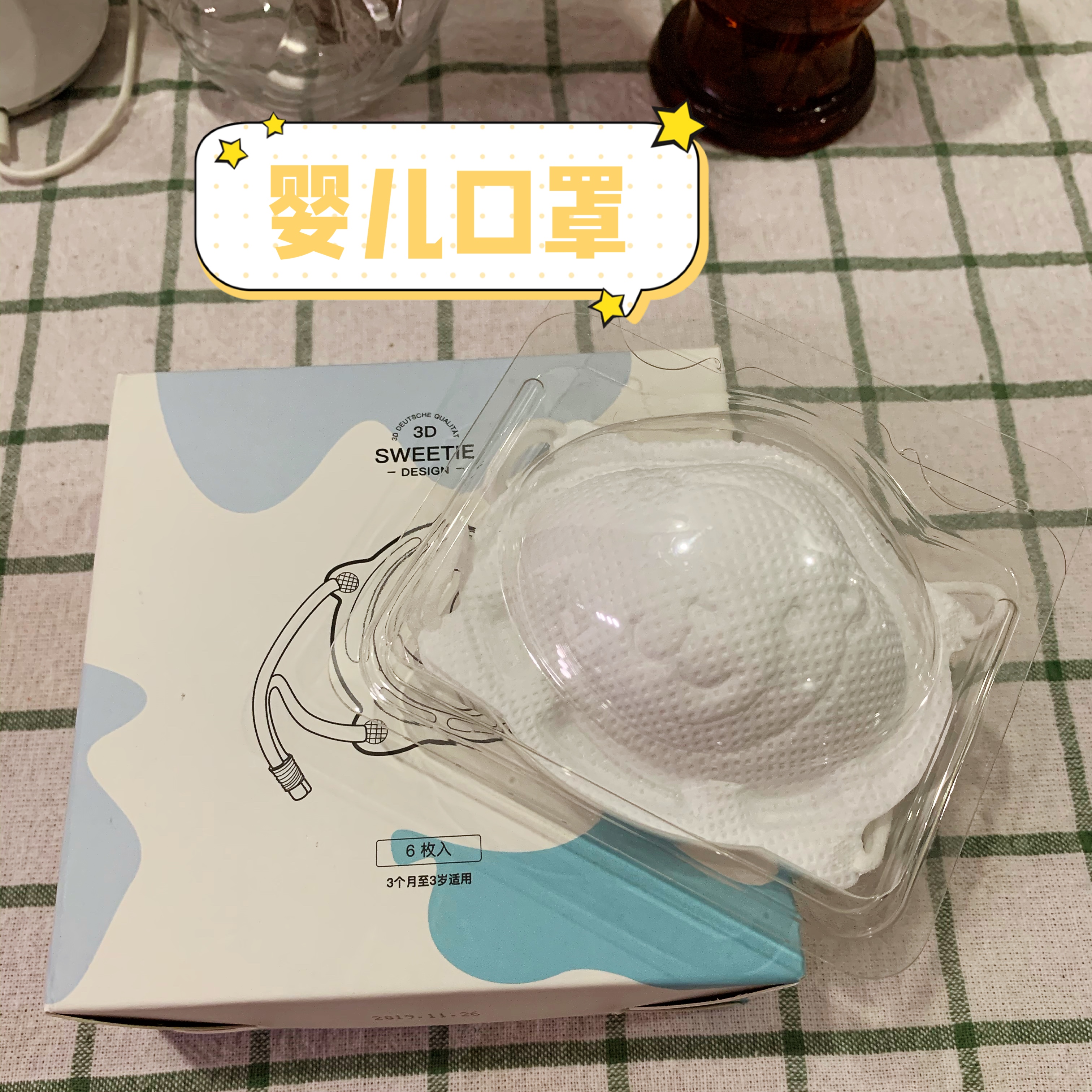 婴儿防疫必备清单,给我家宝宝准备什么