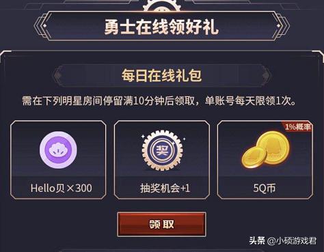 dnf心悦闪光杯第二周,dnf第三期心悦特权闪光杯