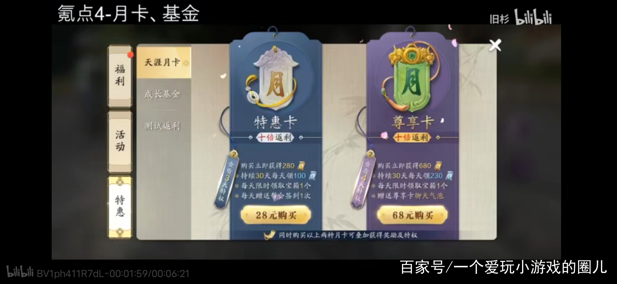 天涯明月刀手游氪金方面,天涯明月刀2023年不氪金的职业