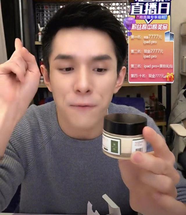 李佳琦推荐5款平价面霜,李佳琦推荐2019最值得买的面霜