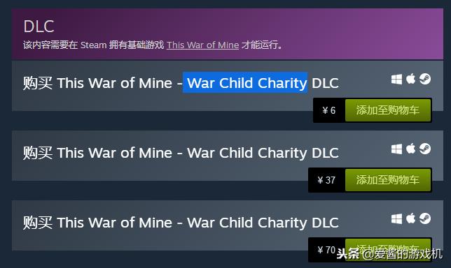 蠢驴dlc免费,冰汽时代steam全dlc