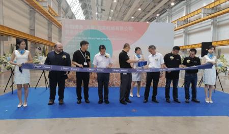 新里程碑:博泰布勒合资基地完成首台国产化全自动包装系统