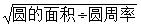 六年级上册数学西师版复习资料,西师版六年级数学上册期末考试题