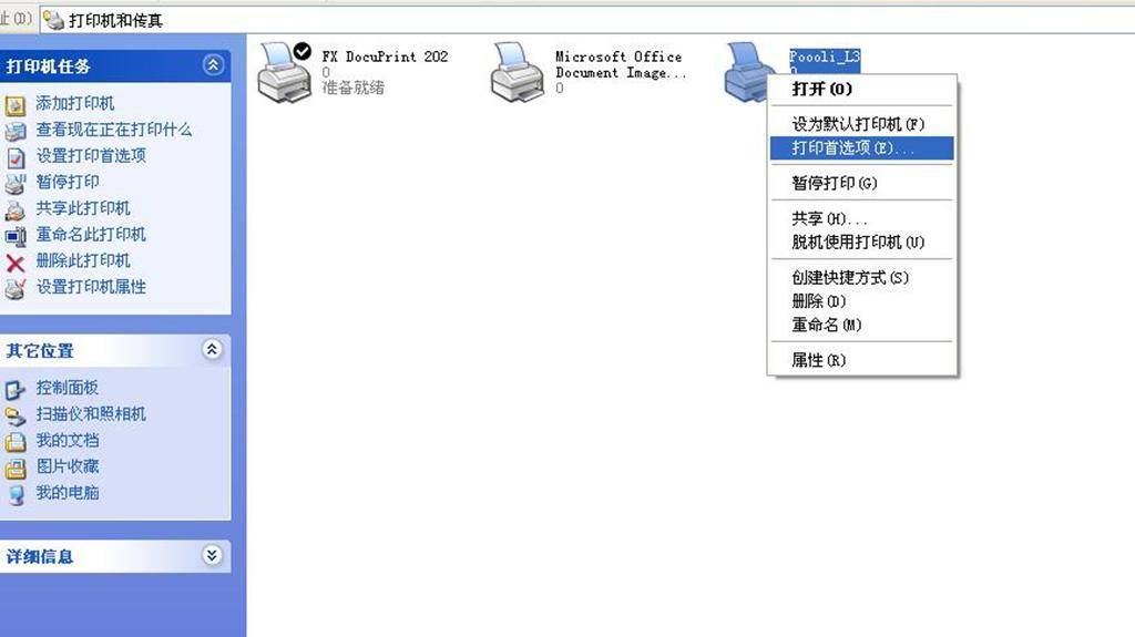 啵哩口袋打印机怎么打印错题,啵哩错题打印机需要更换墨囊吗