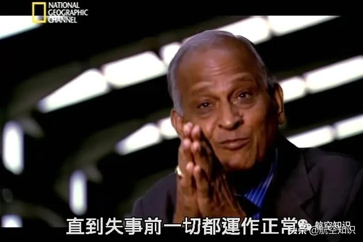 印度航空123号班机,印度航空空难的最新情况