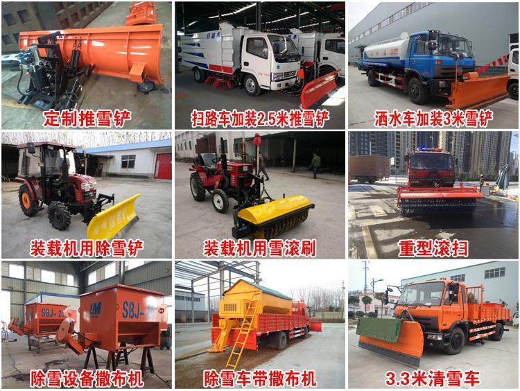 除雪铲刮雪板,新款大型铲冰除雪车