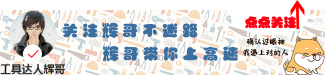 值得花钱的五样五金工具,8个最便宜和最实用的小工具