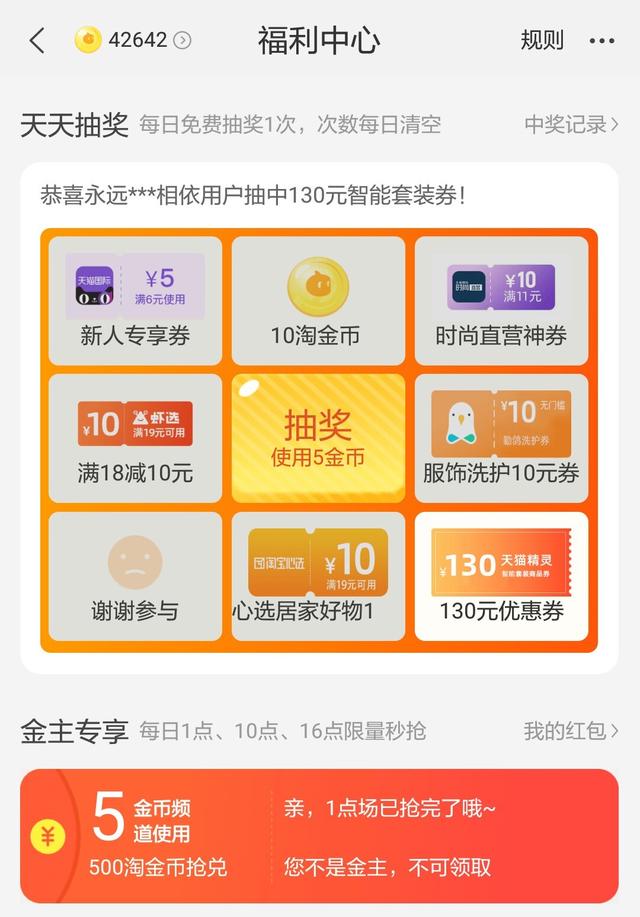 双11即将到来希望商家少一点套路,双11商家套路教你不踩坑