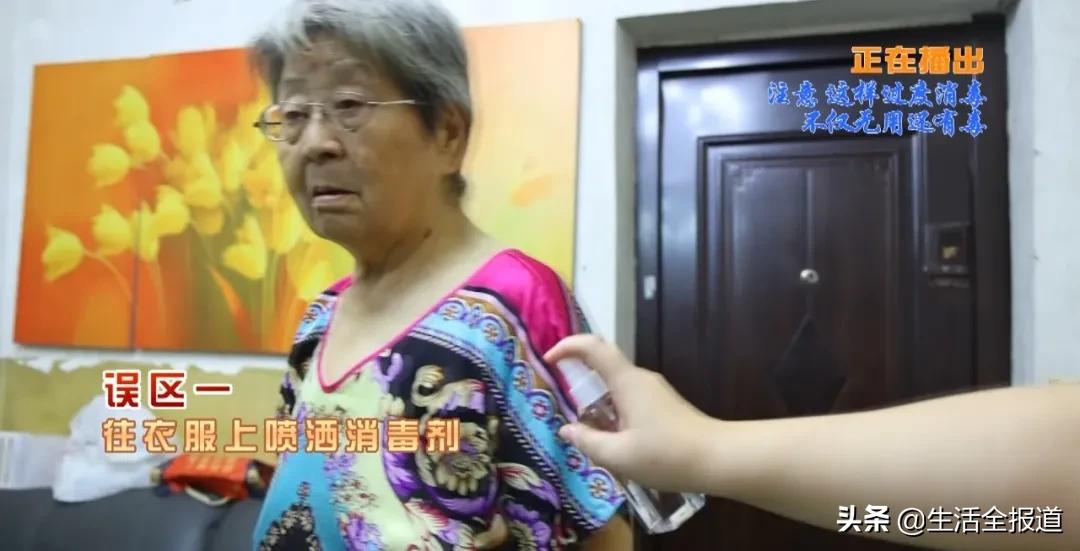 过度消毒对人体的危害,过度消毒导致中毒属于违法吗