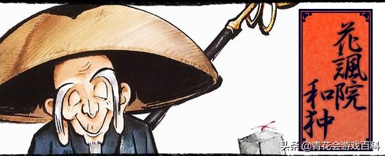 游戏角色设计手法,游戏基础知识入门