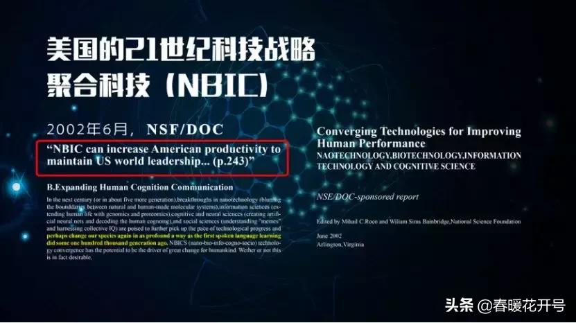 段永朝互联网十种思维,段永朝谈生命的意义