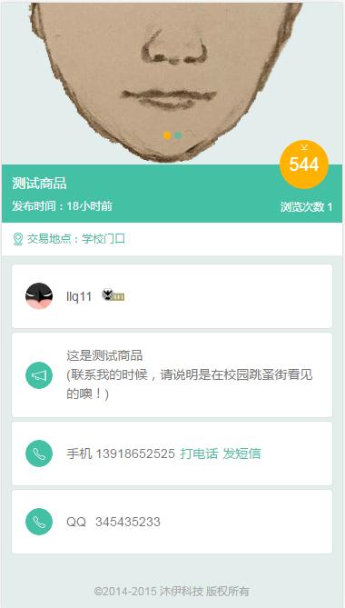 开源的thinkphp商城系统源码下载,thinkphp浏览权限内容管理系统源码