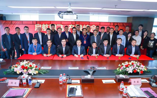 中国汽车金融发展共同体成立，与神马专车达成百亿元战略合作