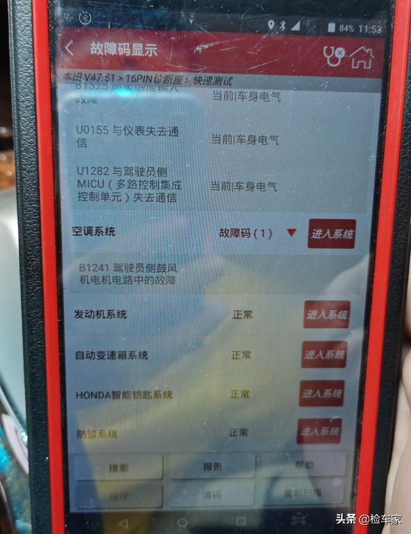 本田雅阁的巅峰车型,本田最后一代3.0雅阁