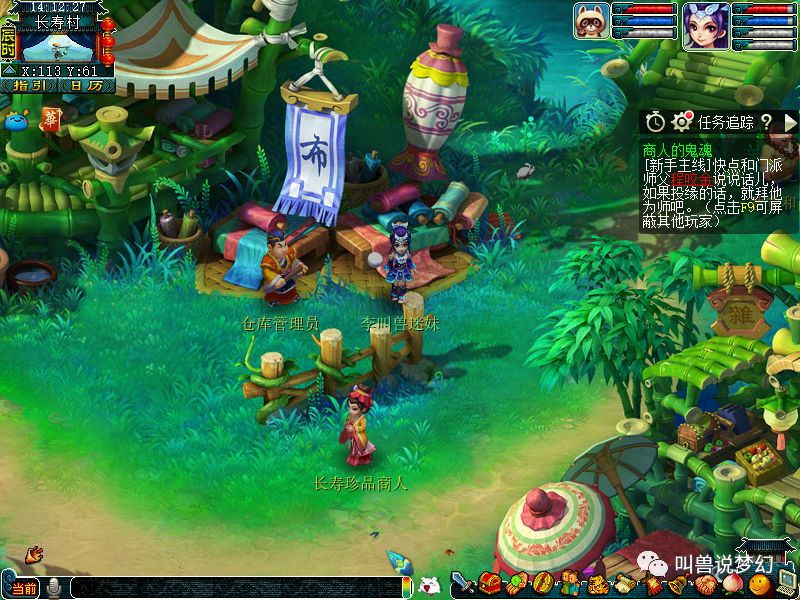 梦幻西游探鬼区,梦幻西游最出名鬼区