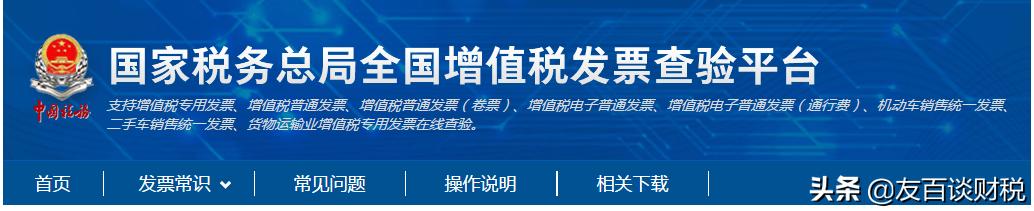 开发票销售清单很多怎么办,开发票时候销售清单上如何开折扣