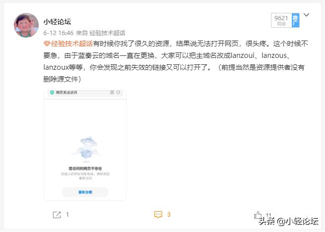 网址过期了怎么找回网站,一个以前的网站失效了怎么找回