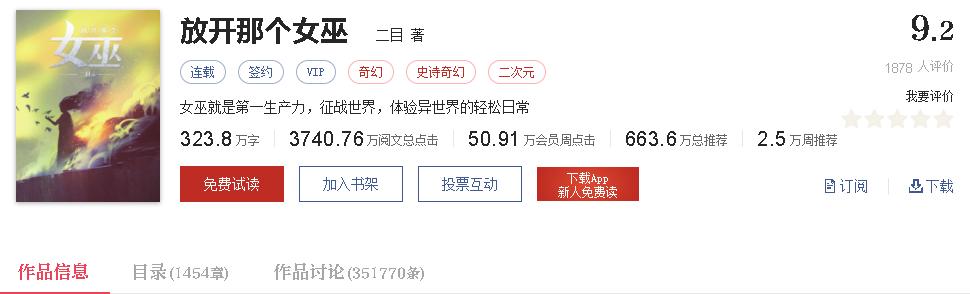 经典言情穿越架空小说排行榜,穿越架空宠文女强小说推荐