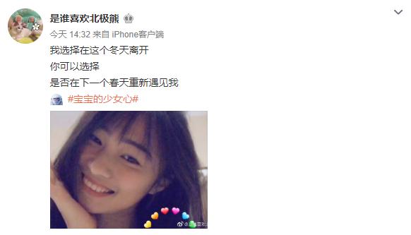 中国足球史上最令人惋惜的球员,中国足球小将被足协放弃了吗