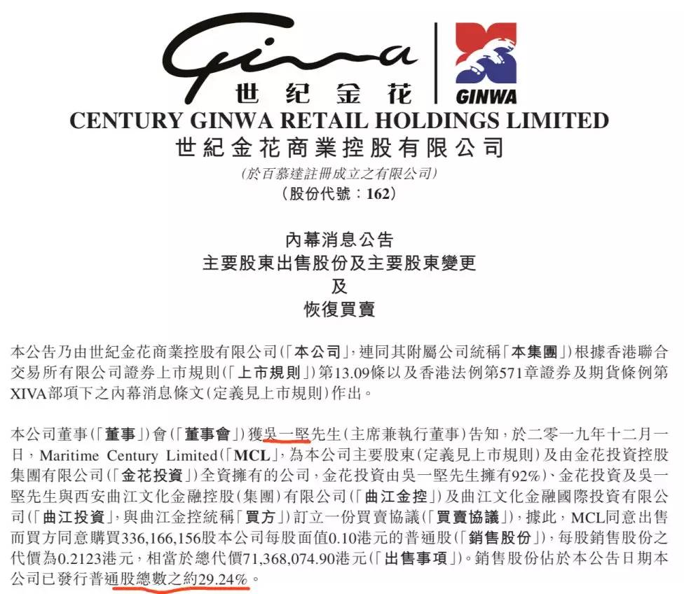 陕西首富债务危机,陕西首富深陷债务危机