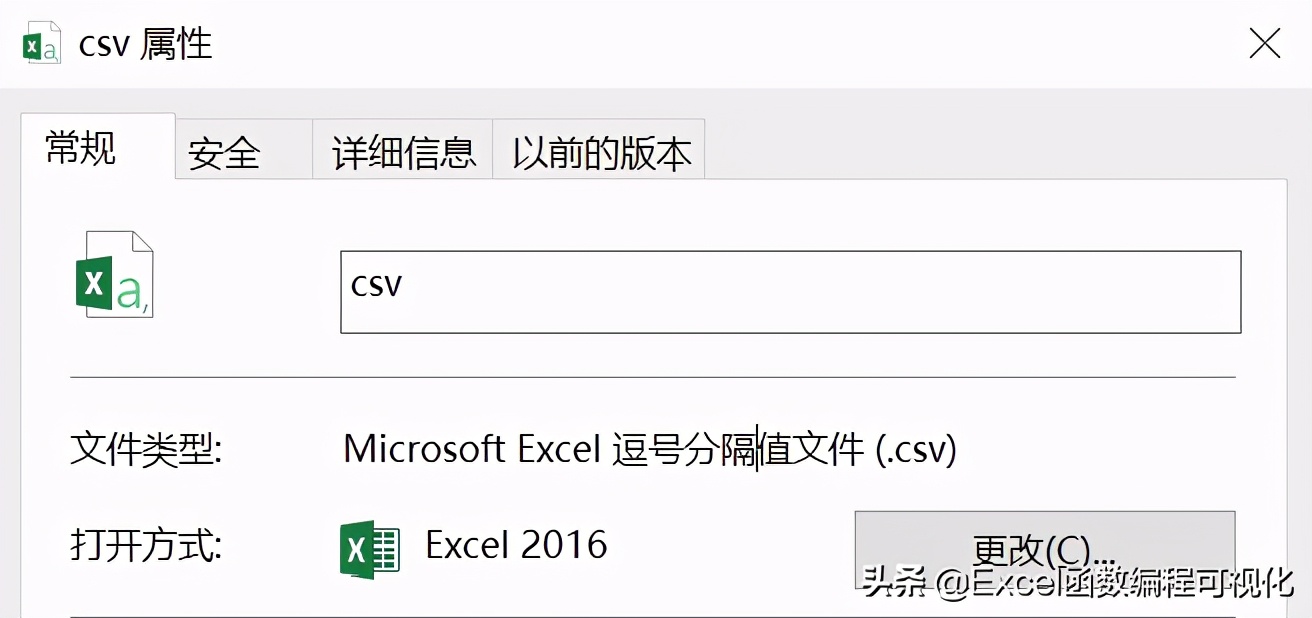电子表格后缀xls、xlsx/m/b、csv分别是什么意思？