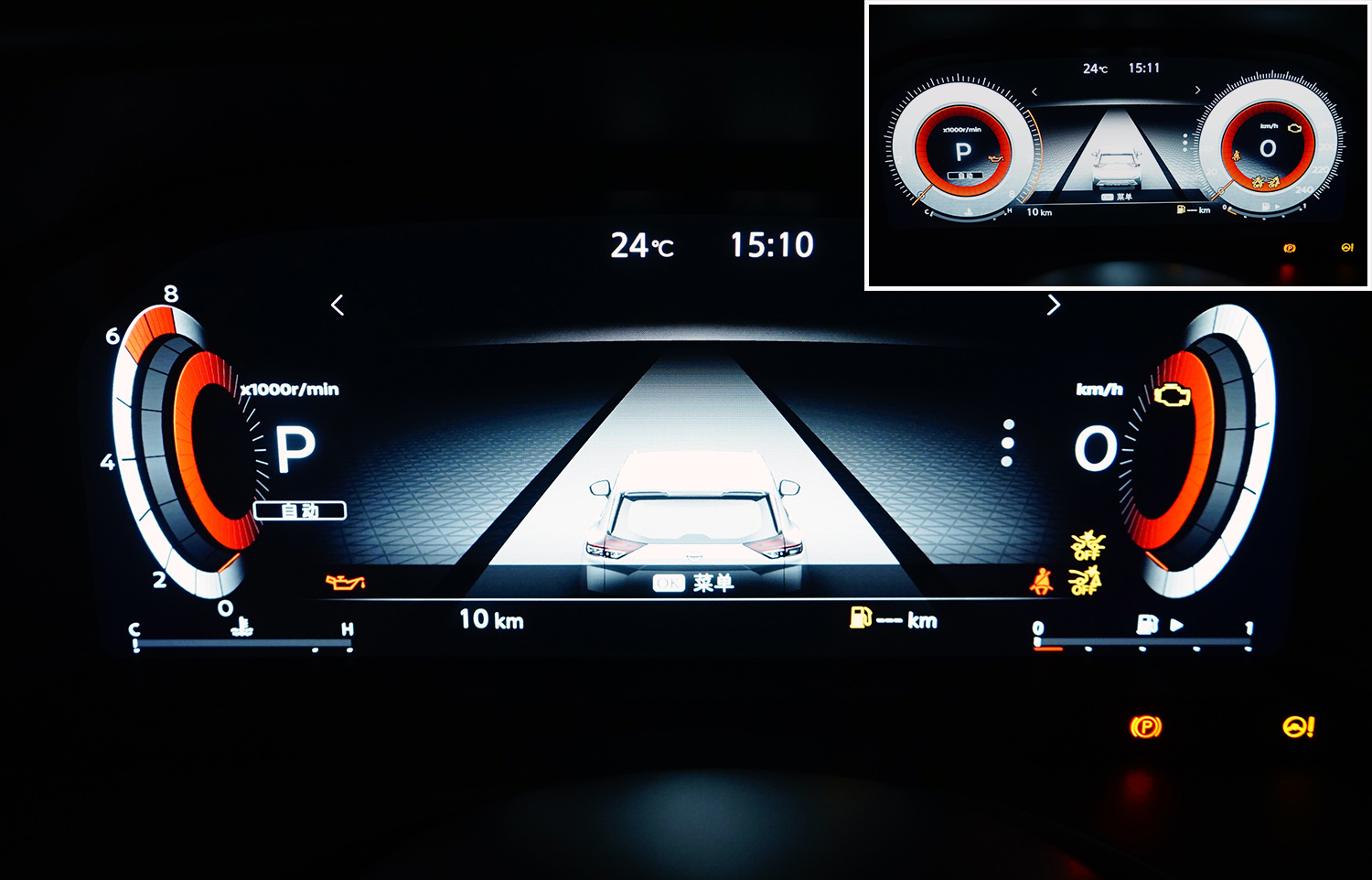 动力强劲且响应快加速有振动,动力强劲有推背感轿车