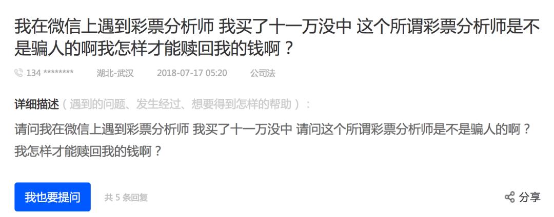 彩票分析师怎么挣钱,彩票数据分析师怎么挣钱