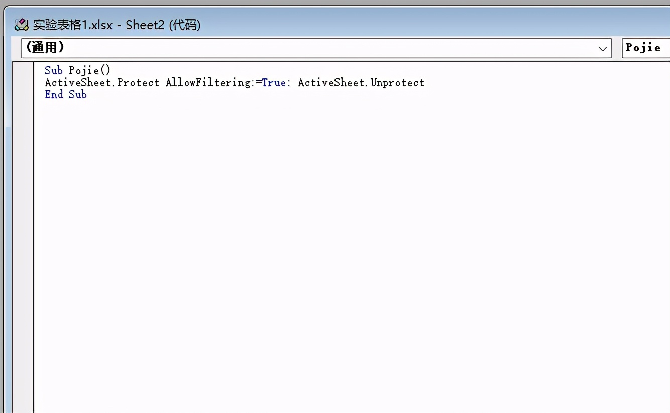 officeexcel表格怎么保护指定区域,officeexcel怎么取消阻止宏