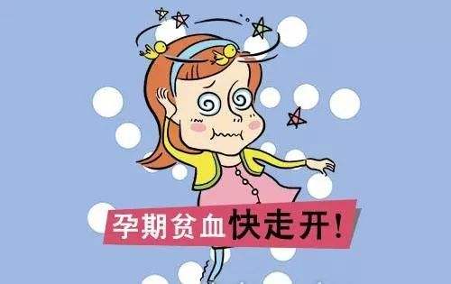 现在孕妇吃什么好,孕妇贫血是吃得太差了吗