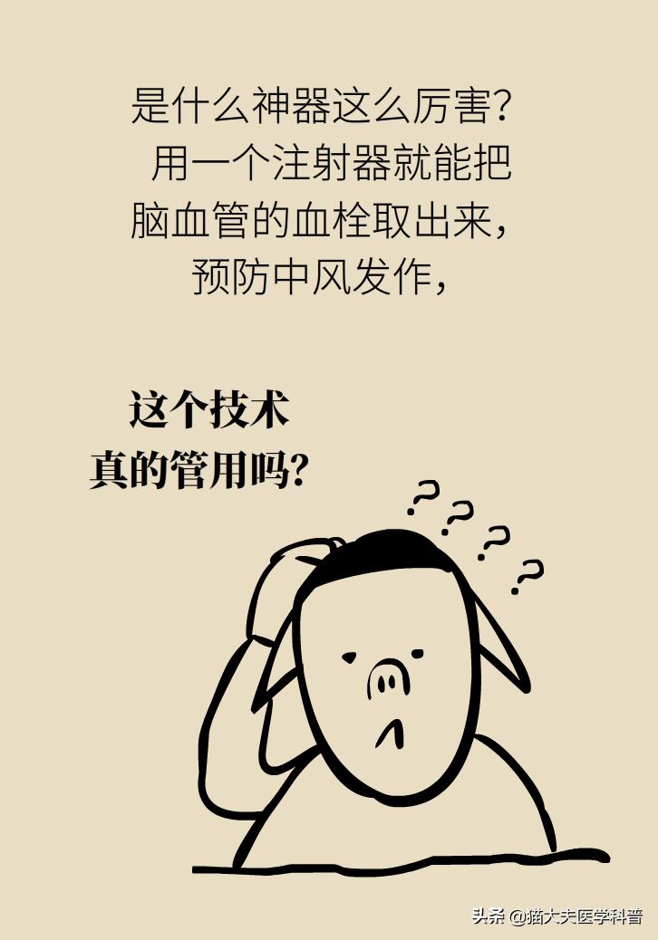 不手术能彻底治好血栓外痔吗,介入治血栓最好的方法