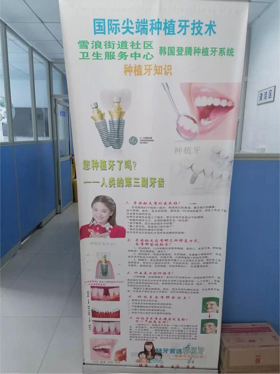 社区卫生服务中心走访,百家湖社区卫生服务中心工作人员