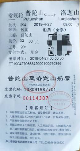 普陀山求子一日游路线攻略,普陀山求子拜哪个庙最好