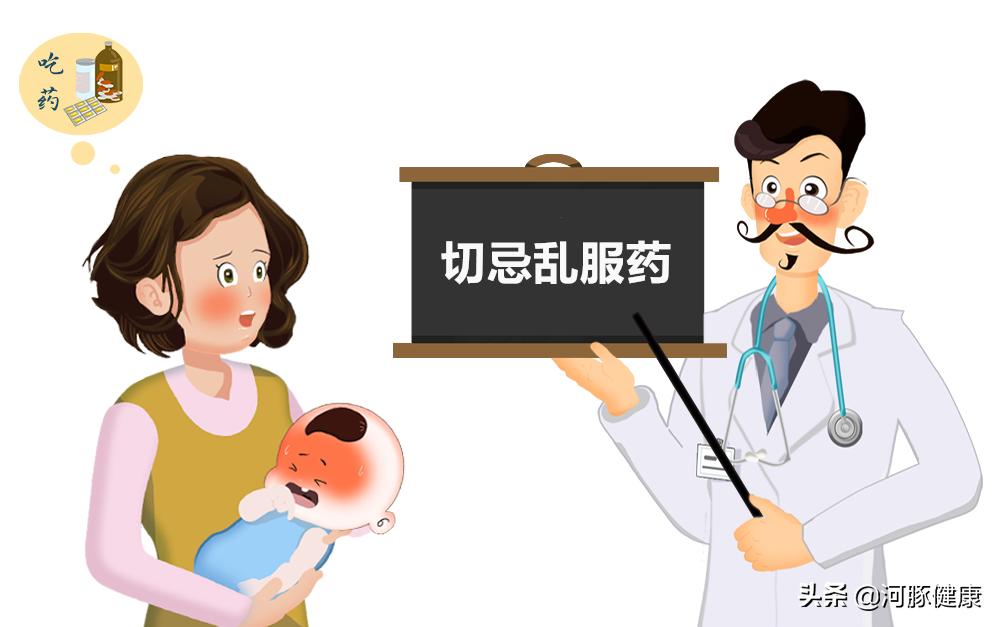 新冠肺炎小孩发烧怎么办,新冠肺炎小孩发烧后遗症