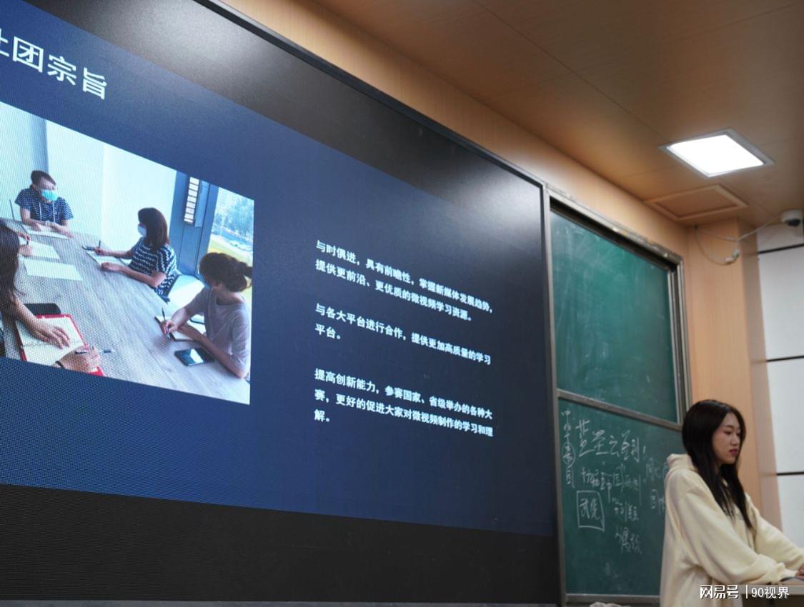 新闻与传播学院的网络与新媒体,新闻与传播学院迎双新