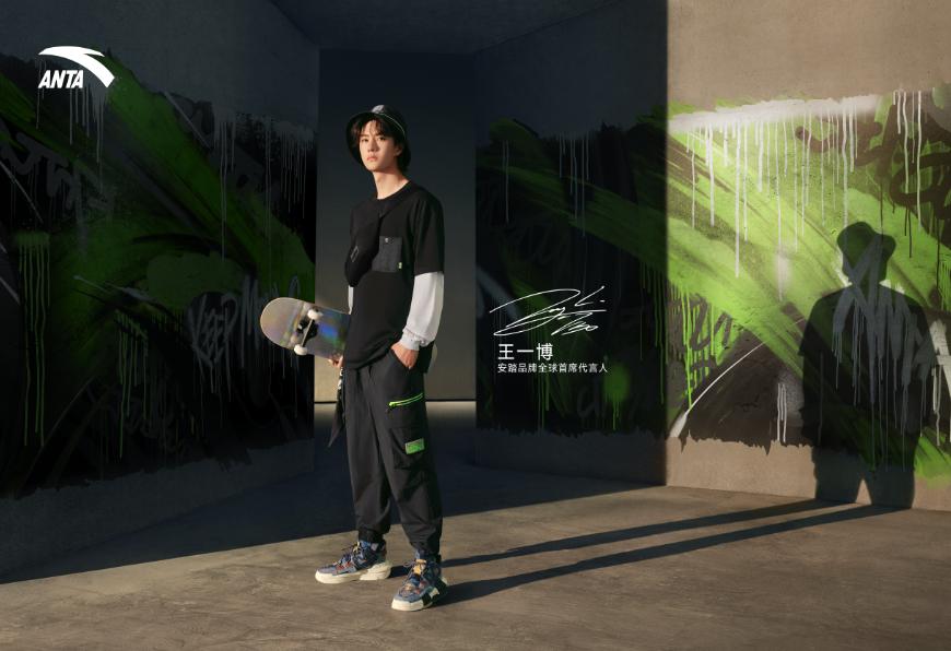 王一博安踏同款绿白t恤,王一博安踏最新款
