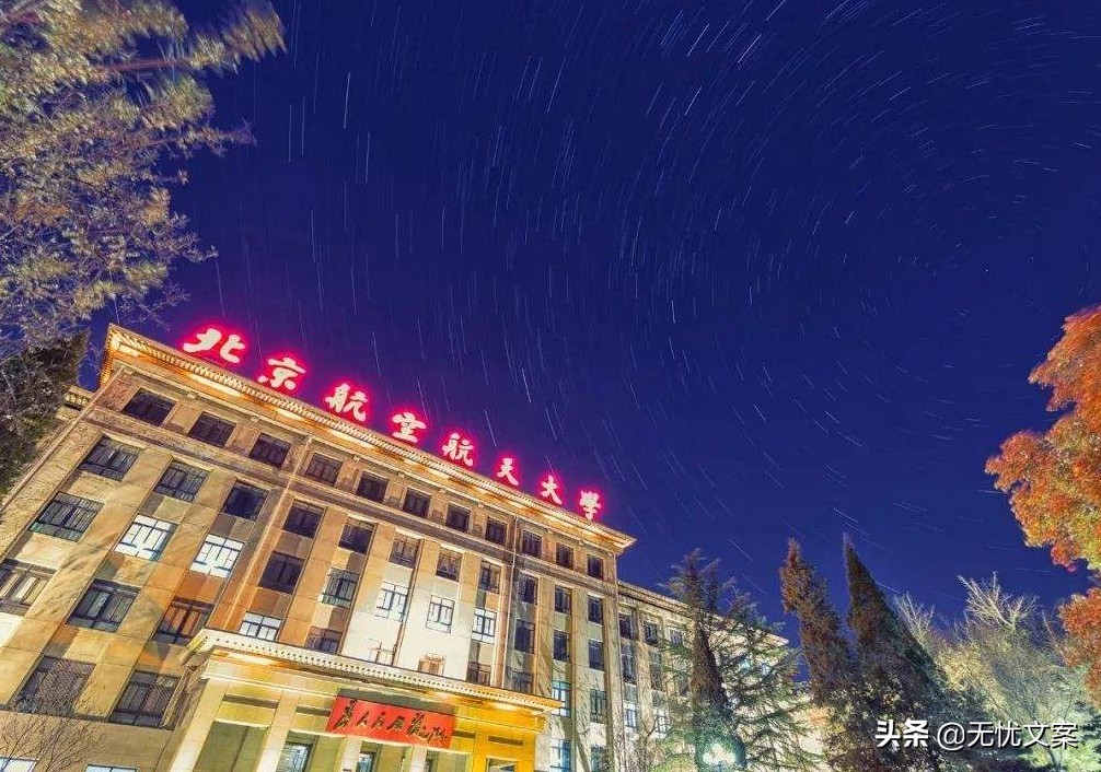 全国重点大学工科实力5档排名，北京大学仅在第3档