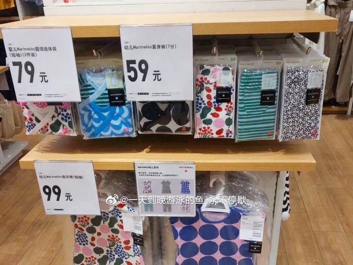 怎么在优衣库官网捡漏,优衣库官网每天几点捡漏