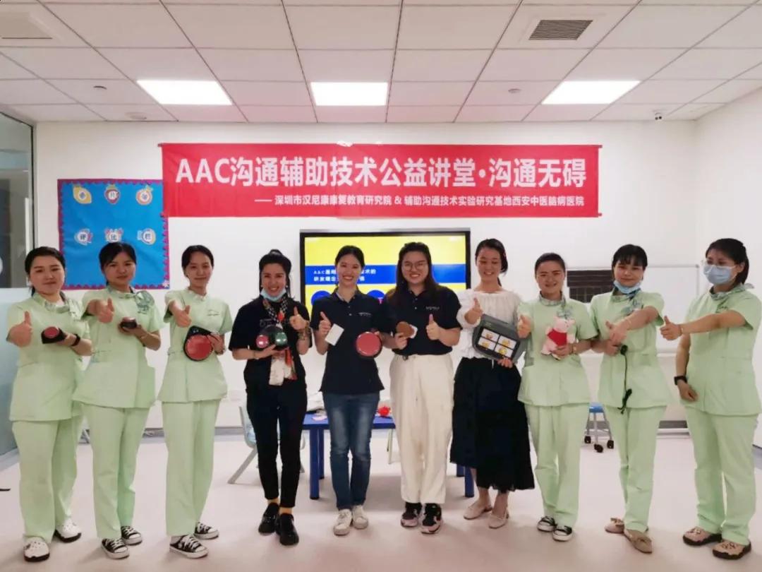 借助沟通辅具,5岁语障儿童第一次“说”出了“我爱妈妈”