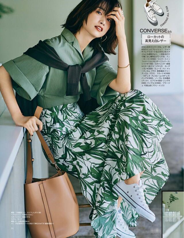 同色系一周穿搭,3秒学会超简单同色系穿搭