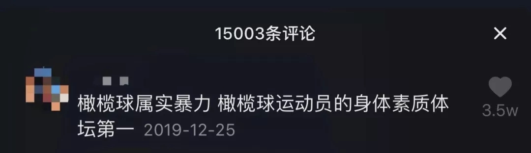 打败中国足球队的绝招,篮球足球橄榄球影响力