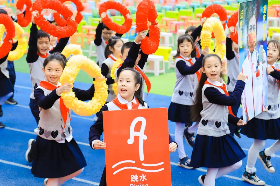 重庆巴蜀小学运动会,重庆市合川巴蜀小学体育节表演