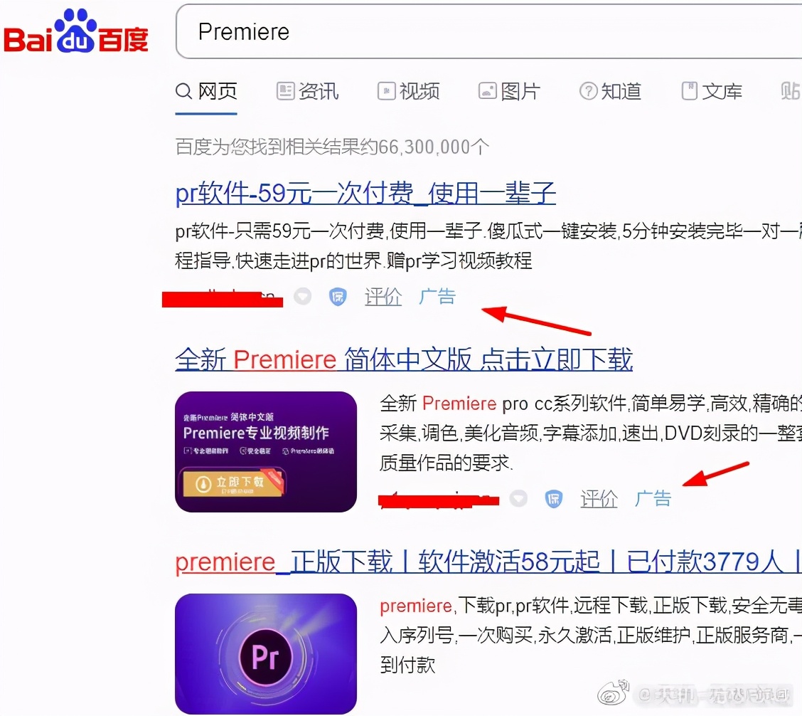 付费投流能做大吗,付费流信息流自然流