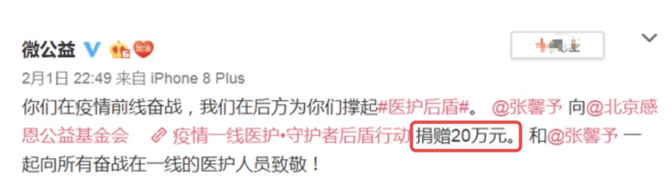 张馨予找代购被骗事件始末,张馨予自曝网购被骗