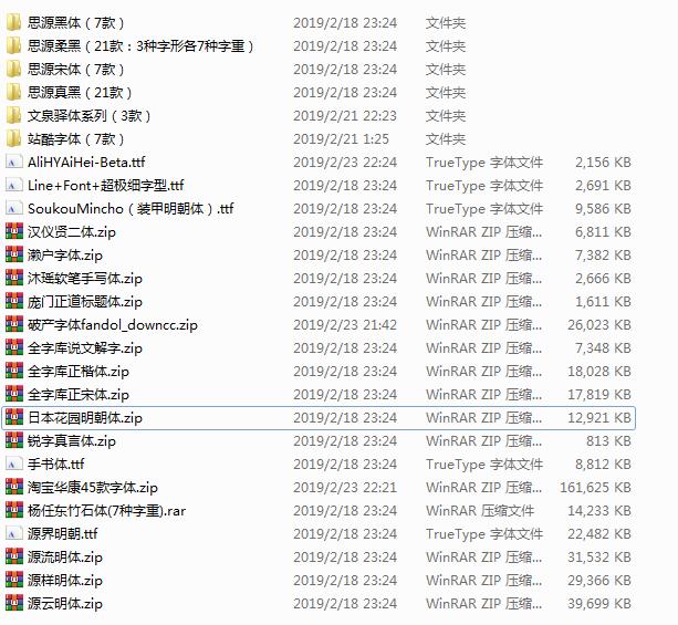 方正无版权可商用的字体,字体版权纠纷案例