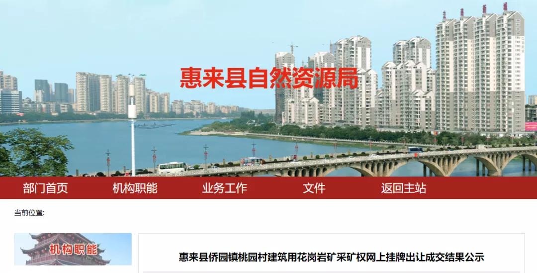 广东砂石价格最新消息,广东砂石骨料多少钱一吨