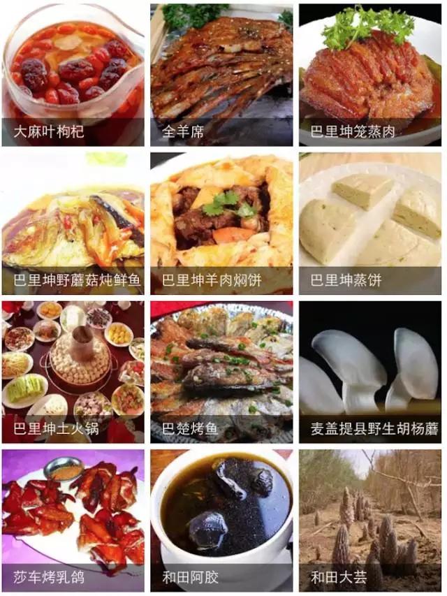 谁整理的新疆特产太全了,新疆特产满疆骆驼奶贝