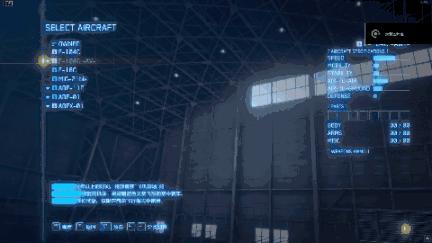 皇牌空战7:未知空域飞机推荐,皇牌空战7未知空域
