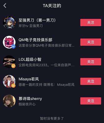 韩服王者操作集锦男刀,国服第一男刀教学