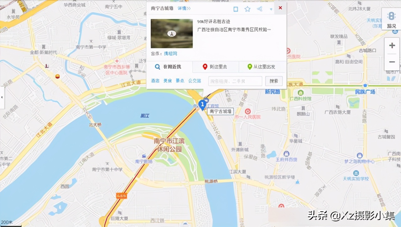 南宁城墙,南宁最美城墙