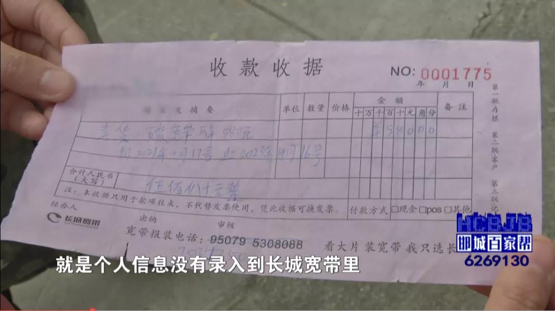 邯城百家帮,邯郸邯城百家帮